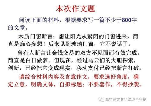 写作文的技巧和方法视频,视频教程精华概述