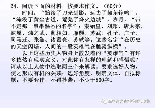 写作文的技巧和方法视频,视频教程精华概述