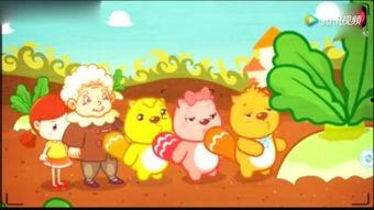 拔萝卜歌曲视频,一场欢乐的亲子音乐之旅