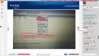 中汽同盟汽车维修视频,专业技巧一网打尽