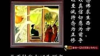 佛说七星视频,揭秘宇宙星辰与修行智慧的神秘联系