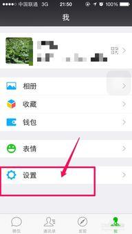 微信小视频不能播放,微信小视频播放故障排查指南