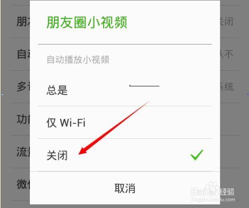 微信小视频不能播放,微信小视频播放故障排查指南