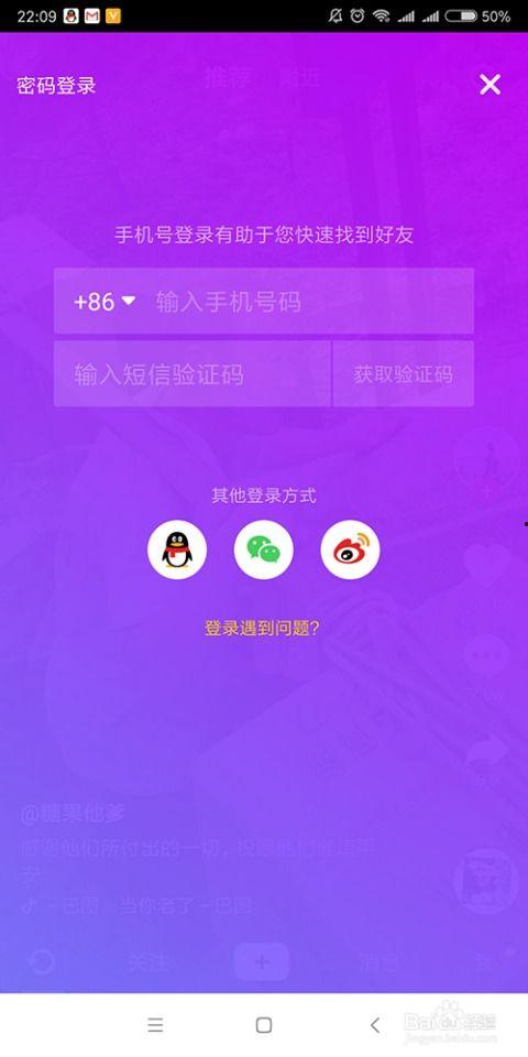 怎样下载抖音视频,一键保存心仪短视频