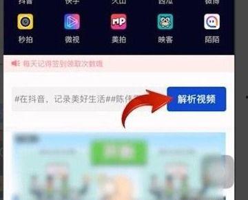 怎样下载抖音视频,一键保存心仪短视频