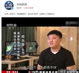 uzi挂机视频,揭秘职业选手的日常休闲时光