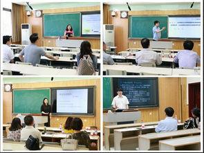 应聘高校教师试讲视频