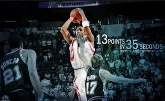 麦迪时刻视频,篮球传奇的巅峰瞬间