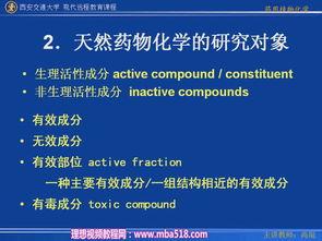 化学视频网,探索化学奥秘，开启知识之门