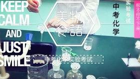 化学视频网,探索化学奥秘,开启知识之门