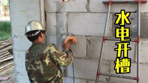 水电安装视频教程,轻松掌握家庭水电改造技巧