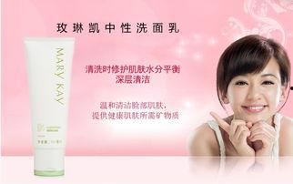 玫琳凯标准美容课视频,专业护肤秘诀大公开