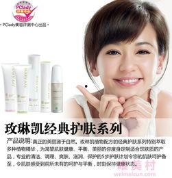 玫琳凯标准美容课视频,专业护肤秘诀大公开