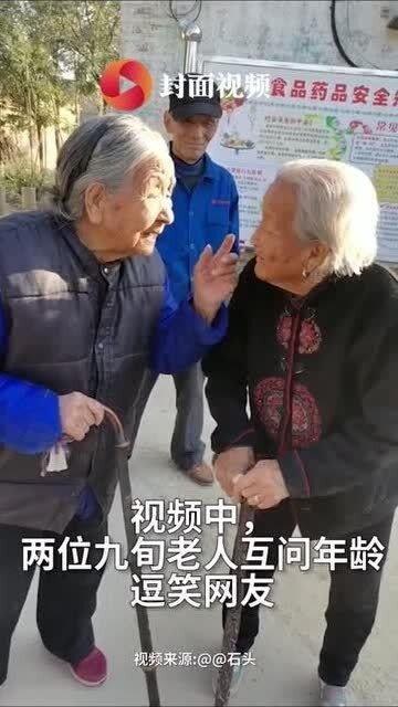 老妇视频,温情瞬间触动人心
