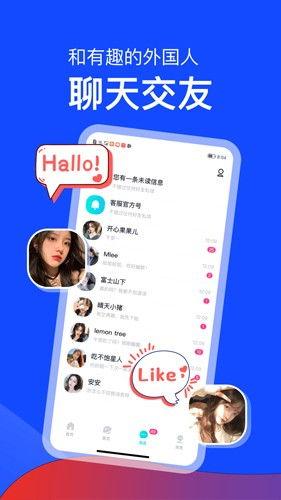 在线视频聊天的app,揭秘热门在线视频聊天APP的魅力与功能