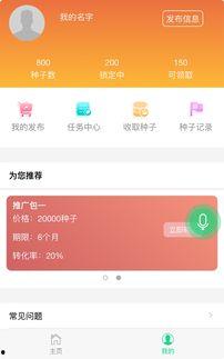 在线视频聊天的app,揭秘热门在线视频聊天APP的魅力与功能