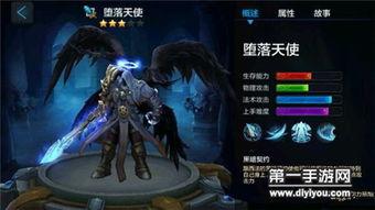 全民超神路西法视频,揭秘英雄背后的传奇故事