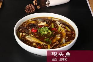 重庆江湖菜视频,重庆江湖菜的独特魅力