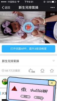 就要操视频,一场视觉与心理的震撼之旅