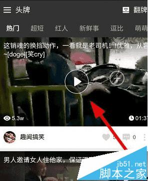 就要操视频,一场视觉与心理的震撼之旅