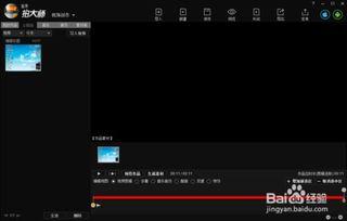 电脑如何录制视频,轻松掌握录制技巧