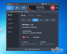 电脑如何录制视频,轻松掌握录制技巧