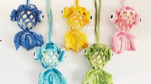 钩针金鱼蛋袋视频