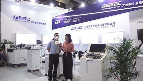 展会视频,视频回顾