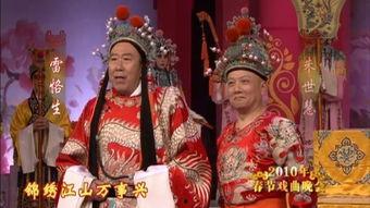 春戏视频,欢声笑语中的传统魅力再现