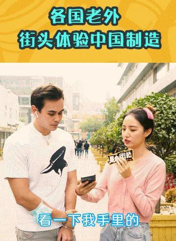 采访老外中国视频,视频采访揭示多元文化交融