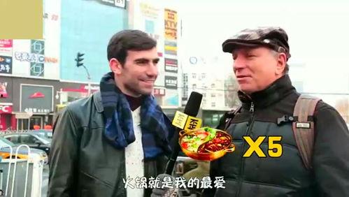 采访老外中国视频,视频采访揭示多元文化交融