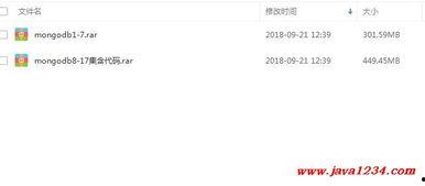 mongodb视频教程,深度解析数据库操作与实战技巧
