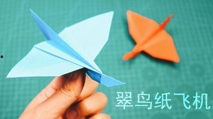 飞机手工视频,跟随视频教程,轻松打造专属飞行器